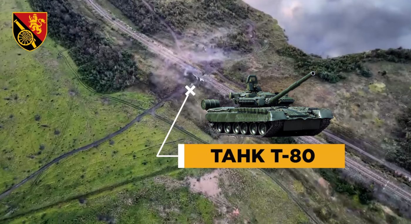 ЗСУ знищили ворожий танк Т-80 на Донеччині (ВІДЕО)