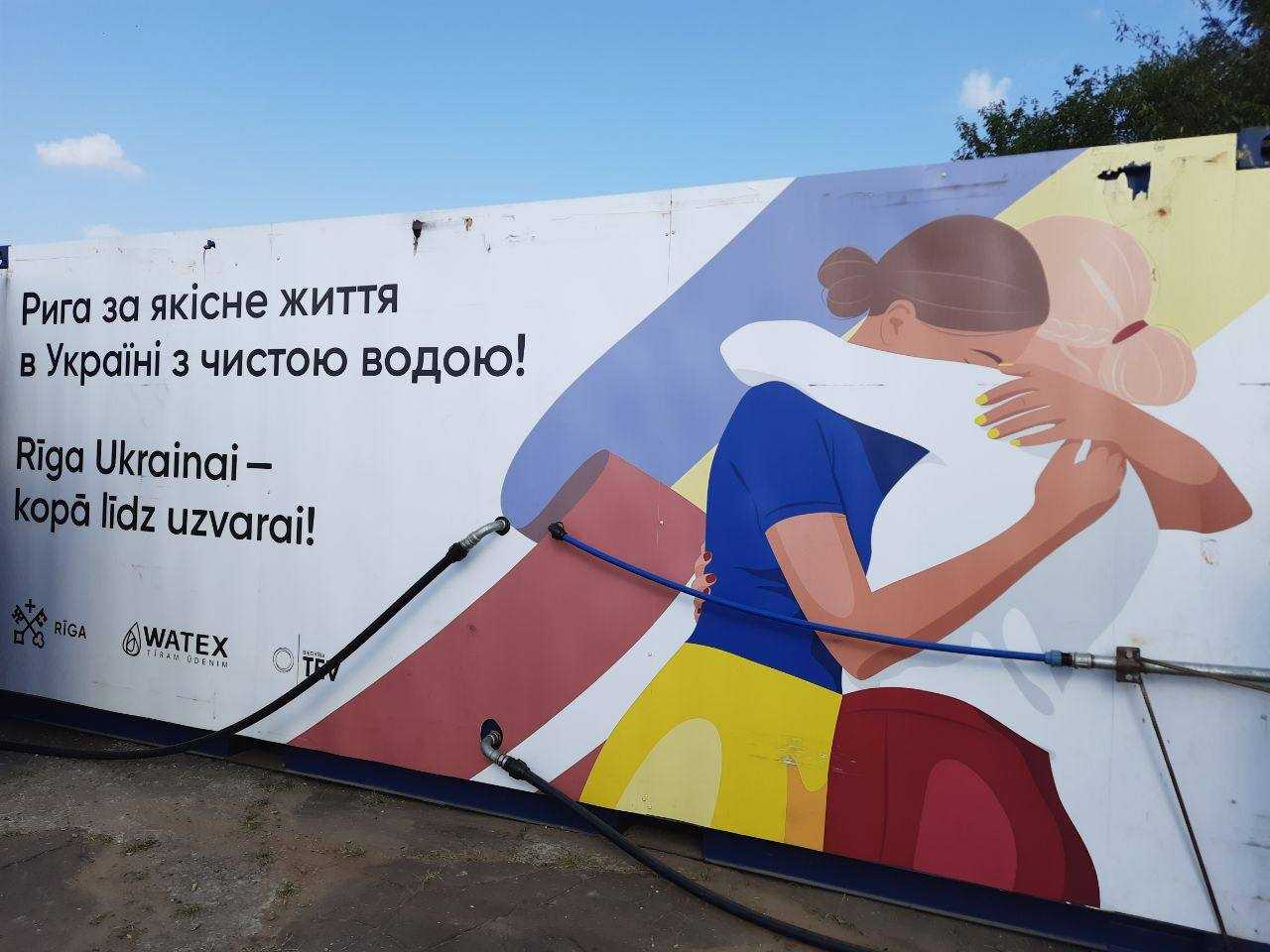 На Херсонщині запустили систему для очищення води