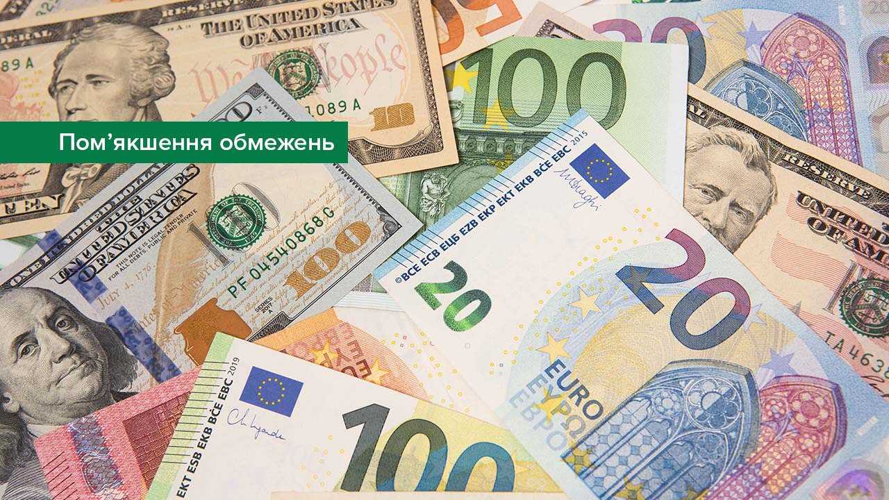 ПриватБанк запускає безготівковий продаж валюти через Приват24