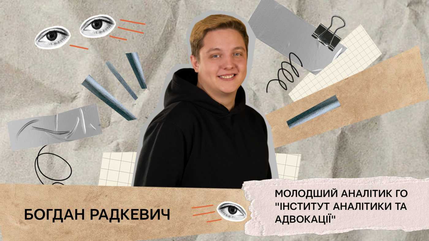 Прозорість під час війни та її важливість у відбудові