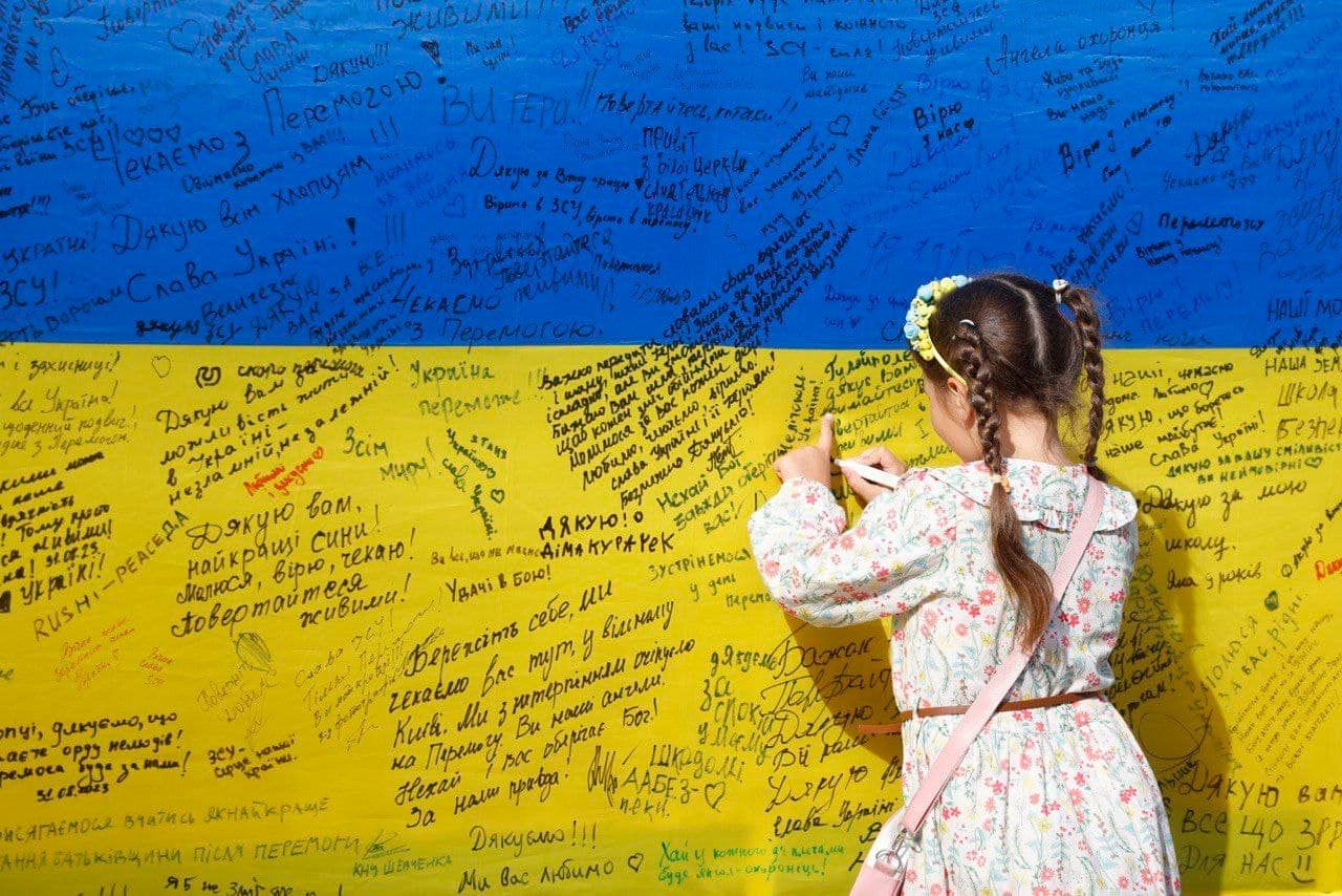 У Києві створили найбільший прапор із побажаннями для бійців ЗСУ