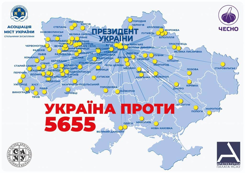 Активісти влаштовують марафон із закликом ветувати містобудівний законопроєкт