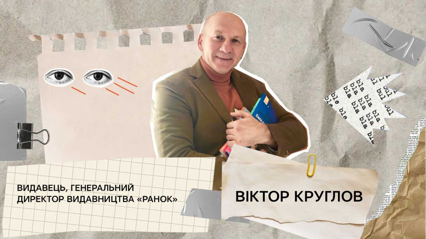KyivBookFest склав гідну конкуренцію «Мистецькому Арсеналу» та може стати новою ключовою подією у культурному житті країни