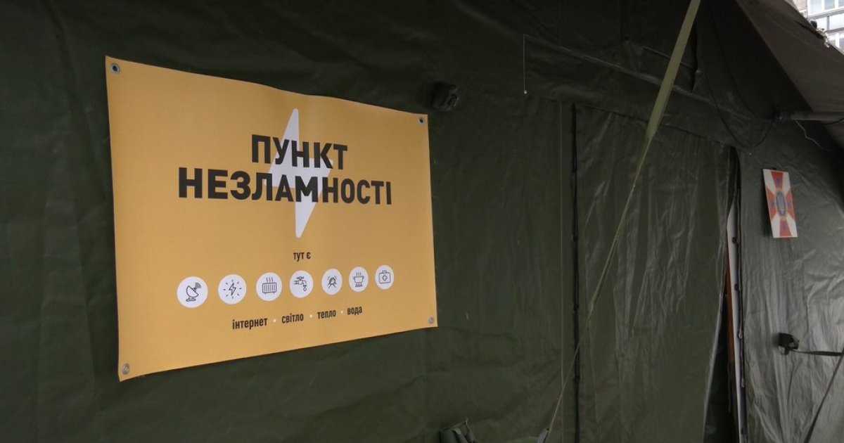 На залізничних вокзалах почали працювати пункти незламності