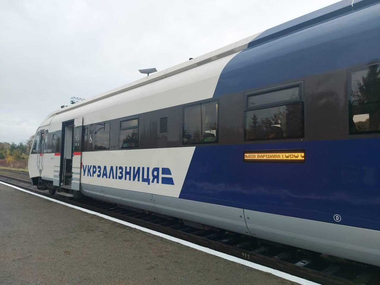 Укрзалізниця запустила новий міжнародний потяг «Коломия – Варшава»