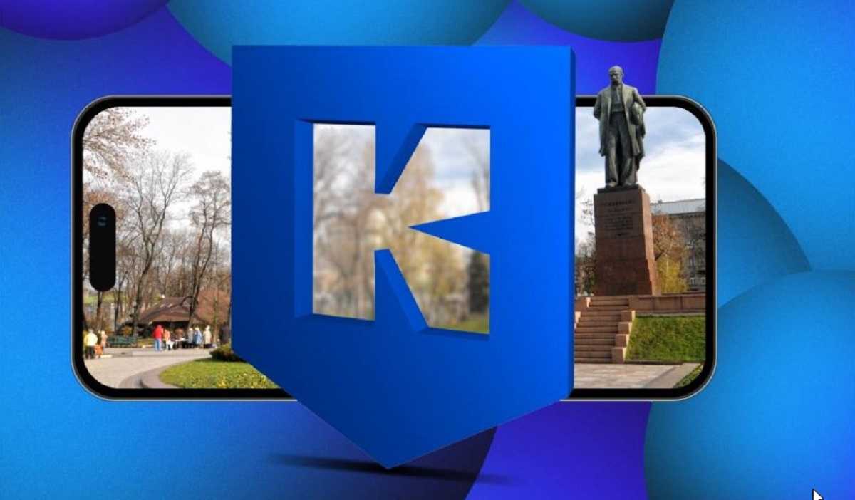 «Київ Цифровий» представив новий сервіс для пошуку вільних місць на паркінгах