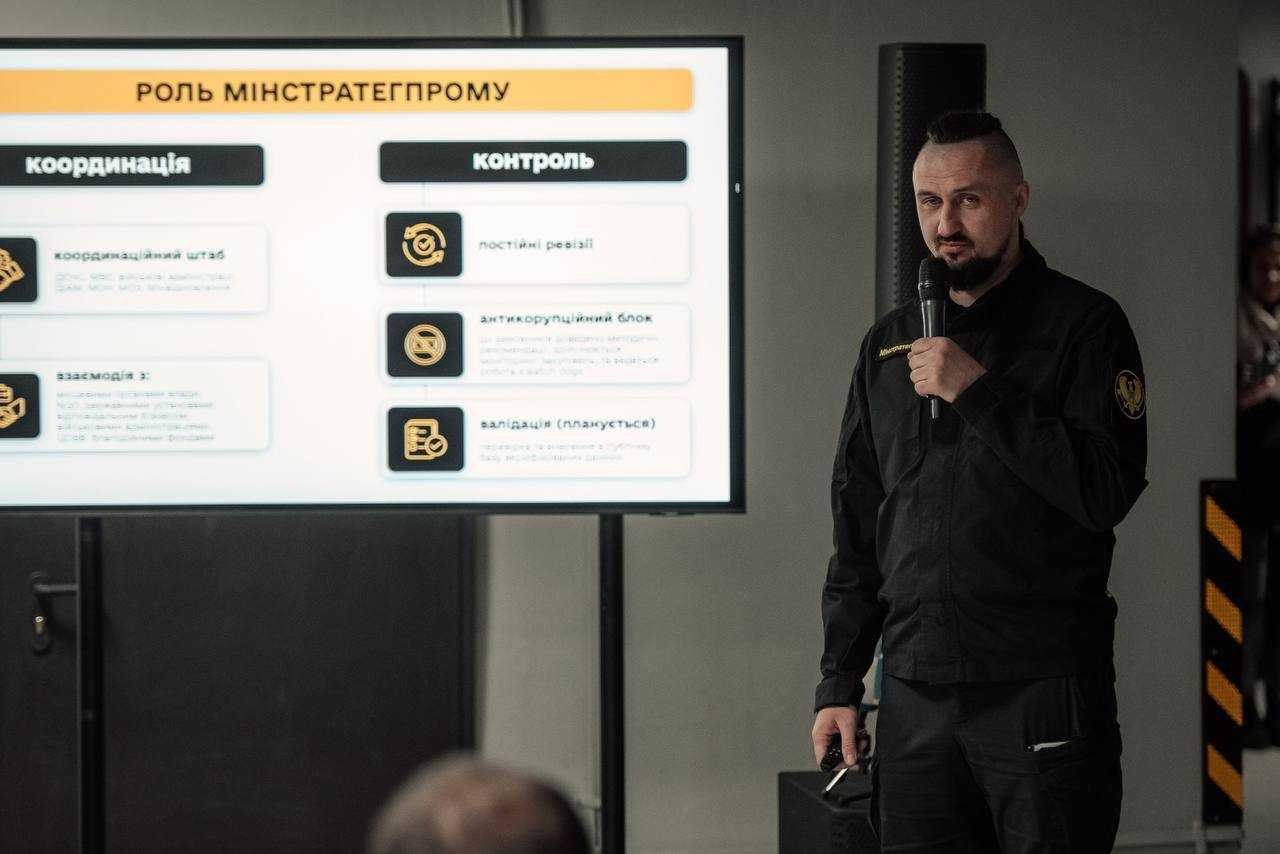 В Україні запустили портал «Залізне укриття» з інформацією про стан укриттів