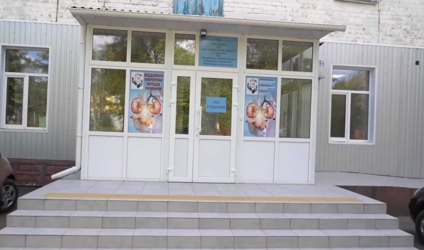 У Покровську на Донеччині відкрили відділення гемодіалізу