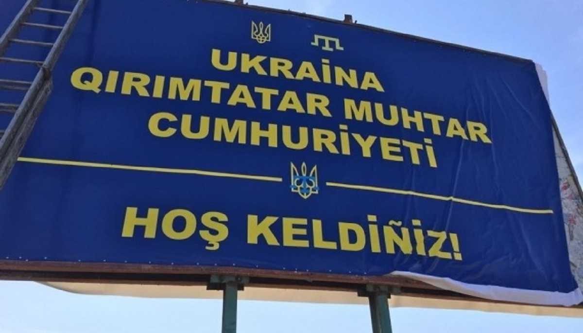 Географічним назвам у тимчасово окупованому Криму повернуть історичні найменування кримськотатарською мовою