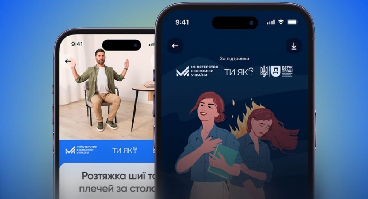 Мінекономіки та BetterMe запустили програму підвищення продуктивності українців: як долучитися