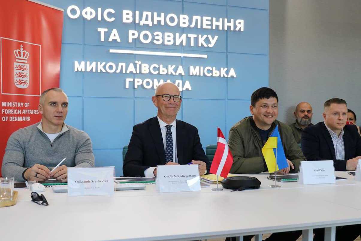 Данія затвердила новий пакет допомоги на для Миколаєва на 40 млн євро