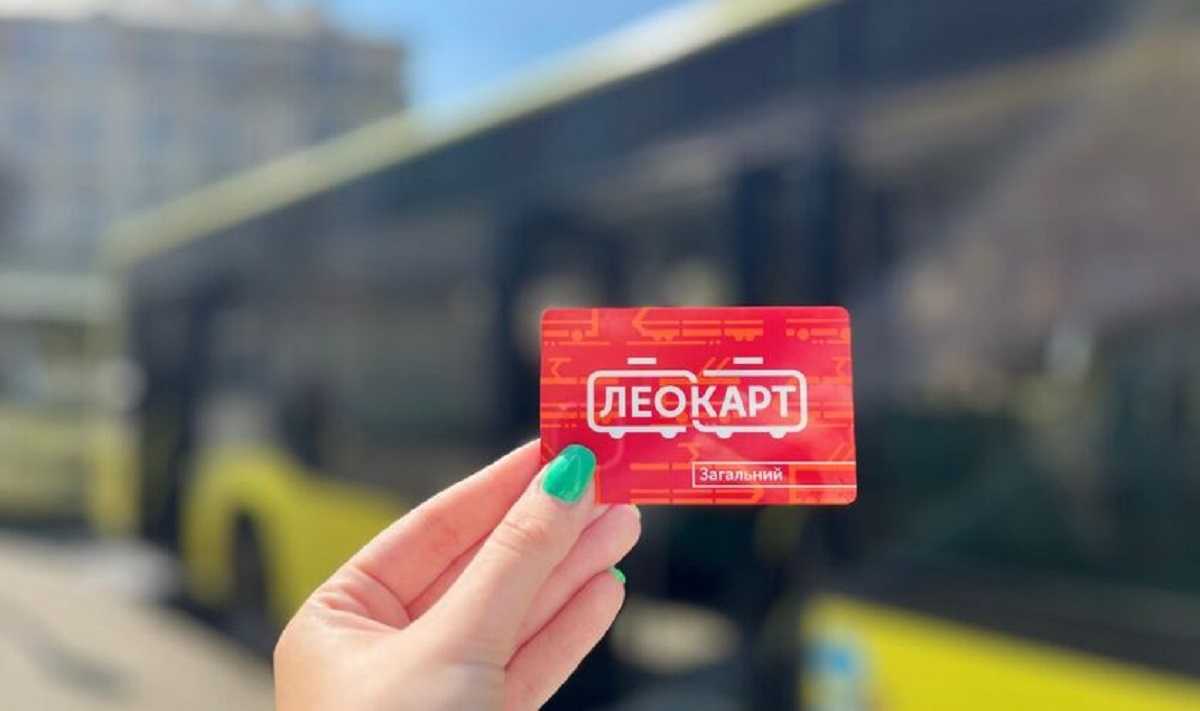 У Львові запустили Леокарти у всьому громадському транспорті