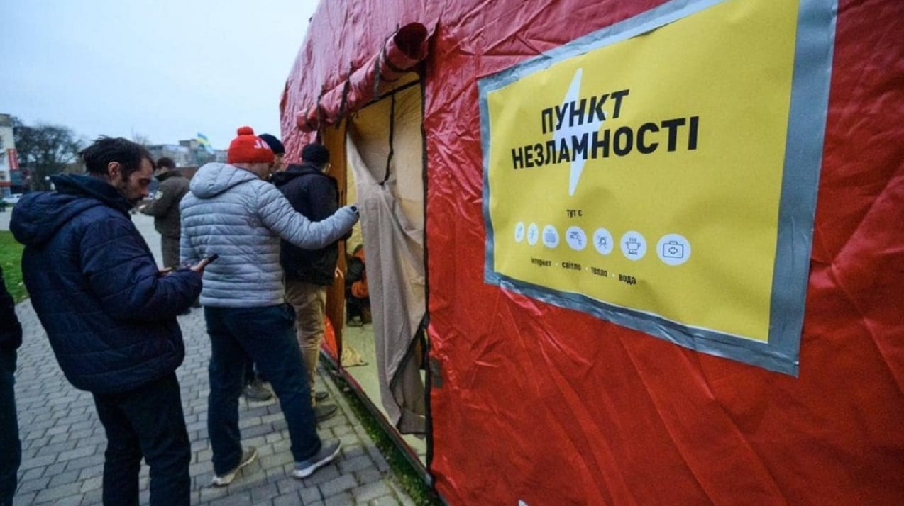 У «Дії» з’явилась оновлена мапа Пунктів незламності: що нового?