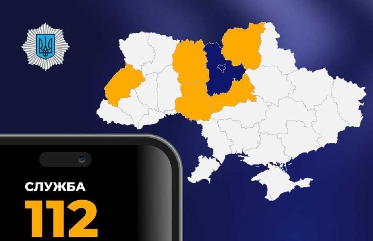 У п’яти областях запустили Службу 112, яка приймає всі екстрені виклики