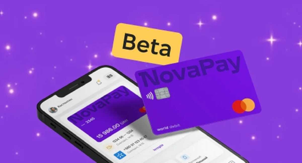 NovaPay запускає мобільний додаток, де можна відкрити платіжний рахунок