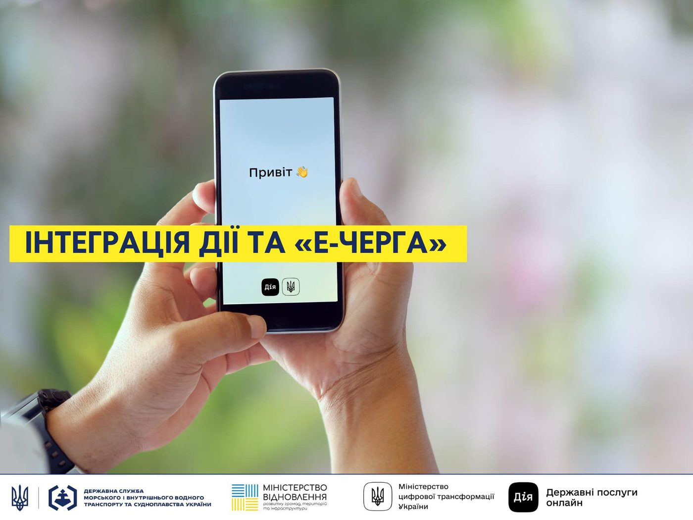У моряків з’явилася своя Е-Черга: прибирає маніпуляції з талонами