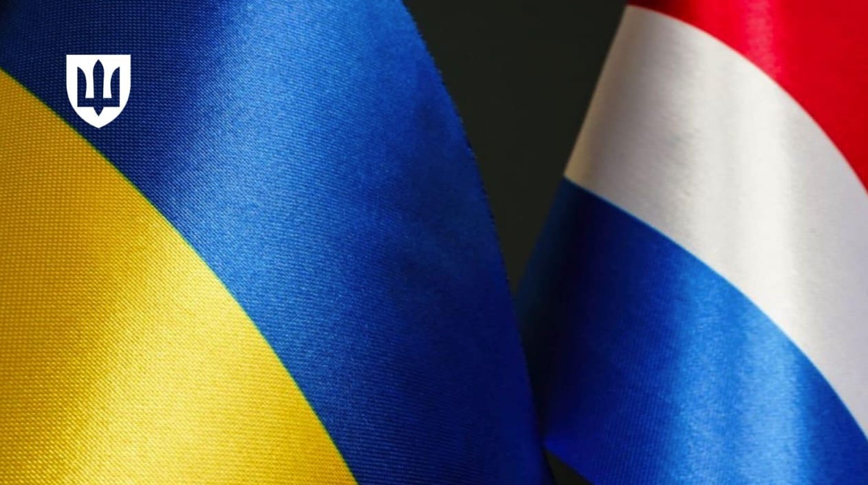 Нідерланди доєдналися до IT-коаліції з допомоги України