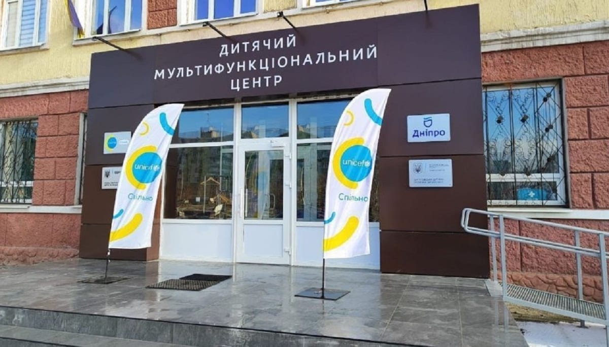 У Дніпрі відкрили надсучасний дитячий мультифункціональний центр