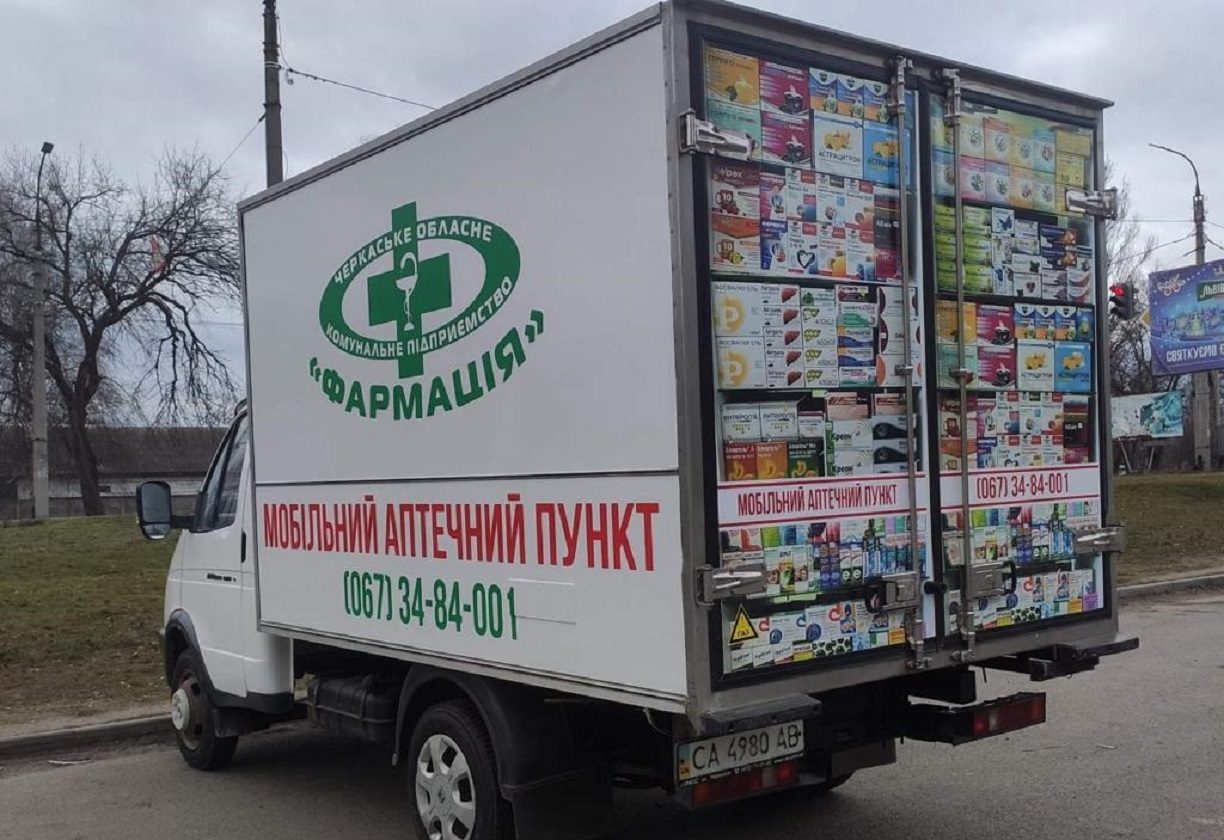 На Черкащині запрацювала аптека на колесах
