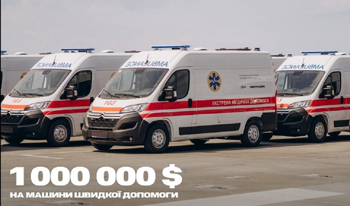 Uber передав Україні $1 млн на машини швидкої допомоги