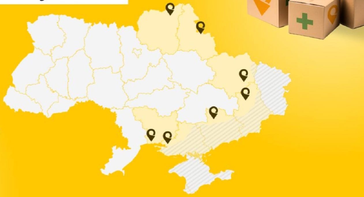 Проєкт «Укрпошта. Аптека» розширили ще на шість областей