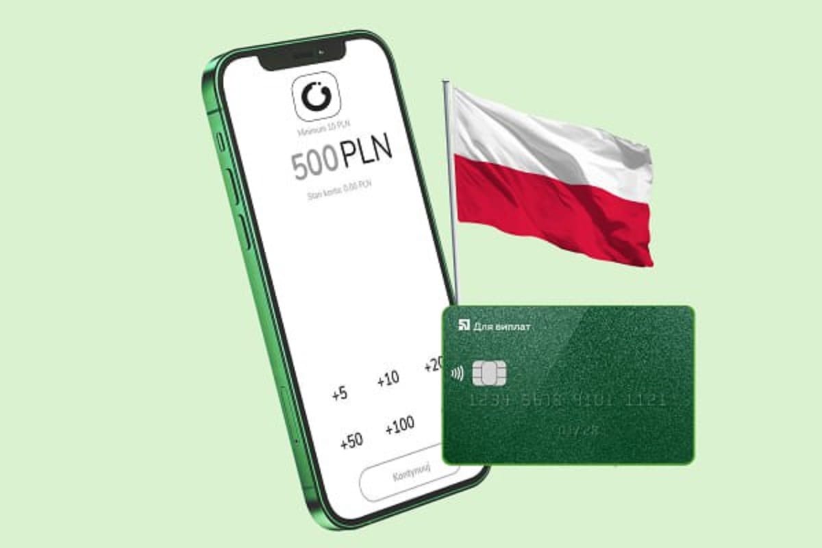 Для українців запустили сервіс для отримання грошових переказів у польських злотих