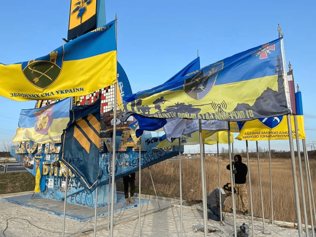 На в’їзді в Донецьку область підняли прапори бригад, які її обороняють