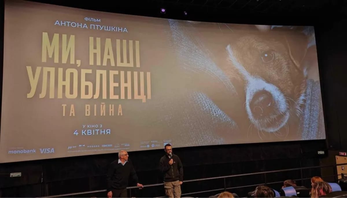 Український режисер презентував стрічку “Ми, наші улюбленці та війна” на Doc Kyiv Fest