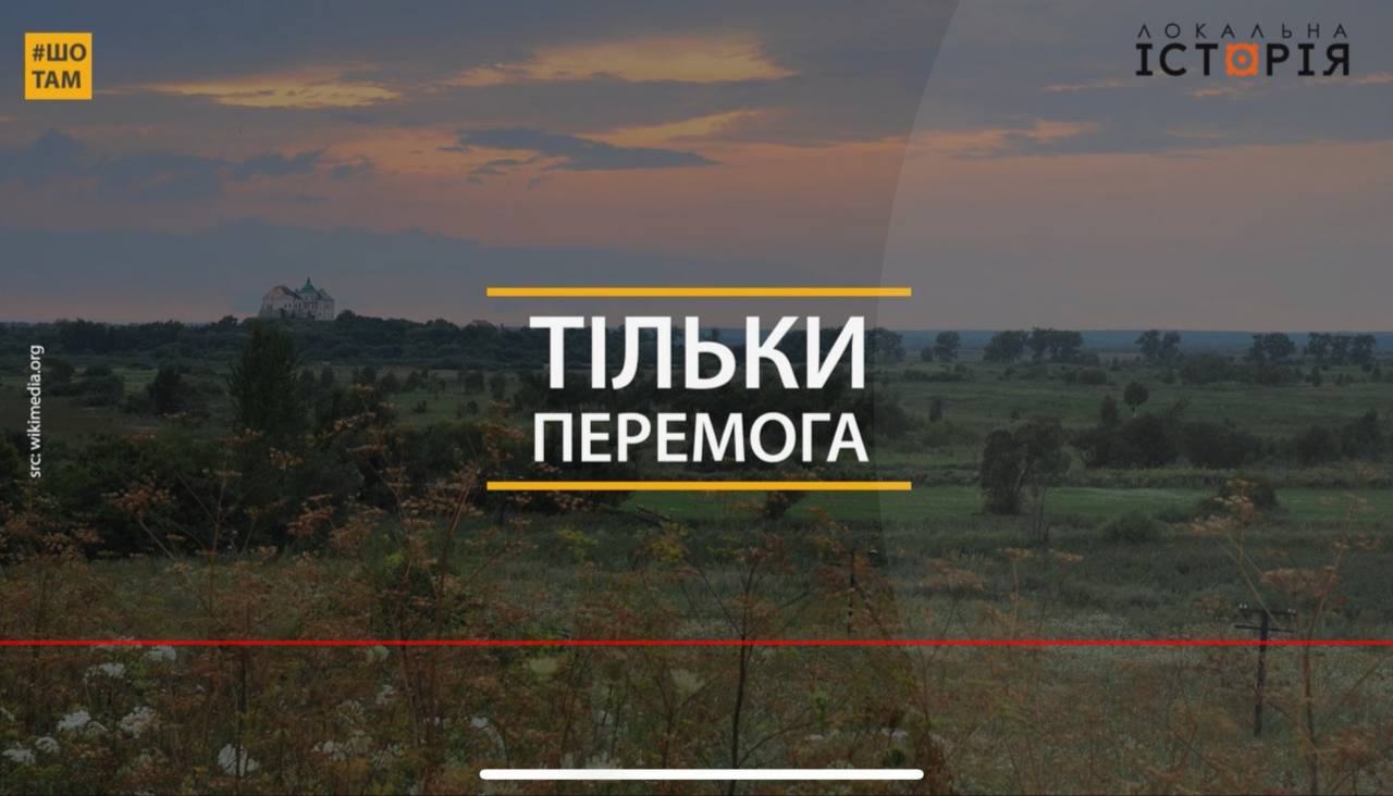 Як соромʼязливий хлопець став одним з найбагатших землевласників на Галичині?