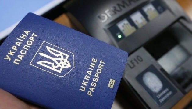 Грузія продовжила термін безвізового перебування українців до трьох років