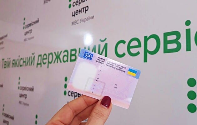 Як українцям правильно подати заяву до реєстру збитків, щоб отримати компенсацію