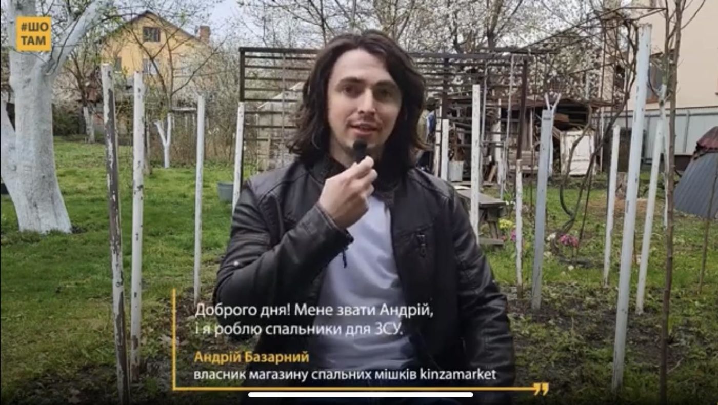 Спальники, які можуть врятувати життя (ВІДЕО)