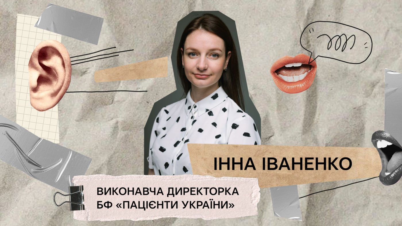 Легалізація медичного канабісу в Україні: що далі? 