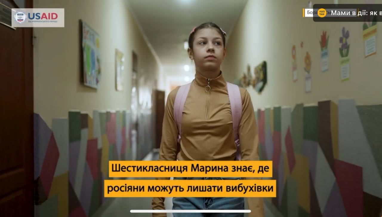 Як у Боратинській громаді вчать дітей мінної безпеки