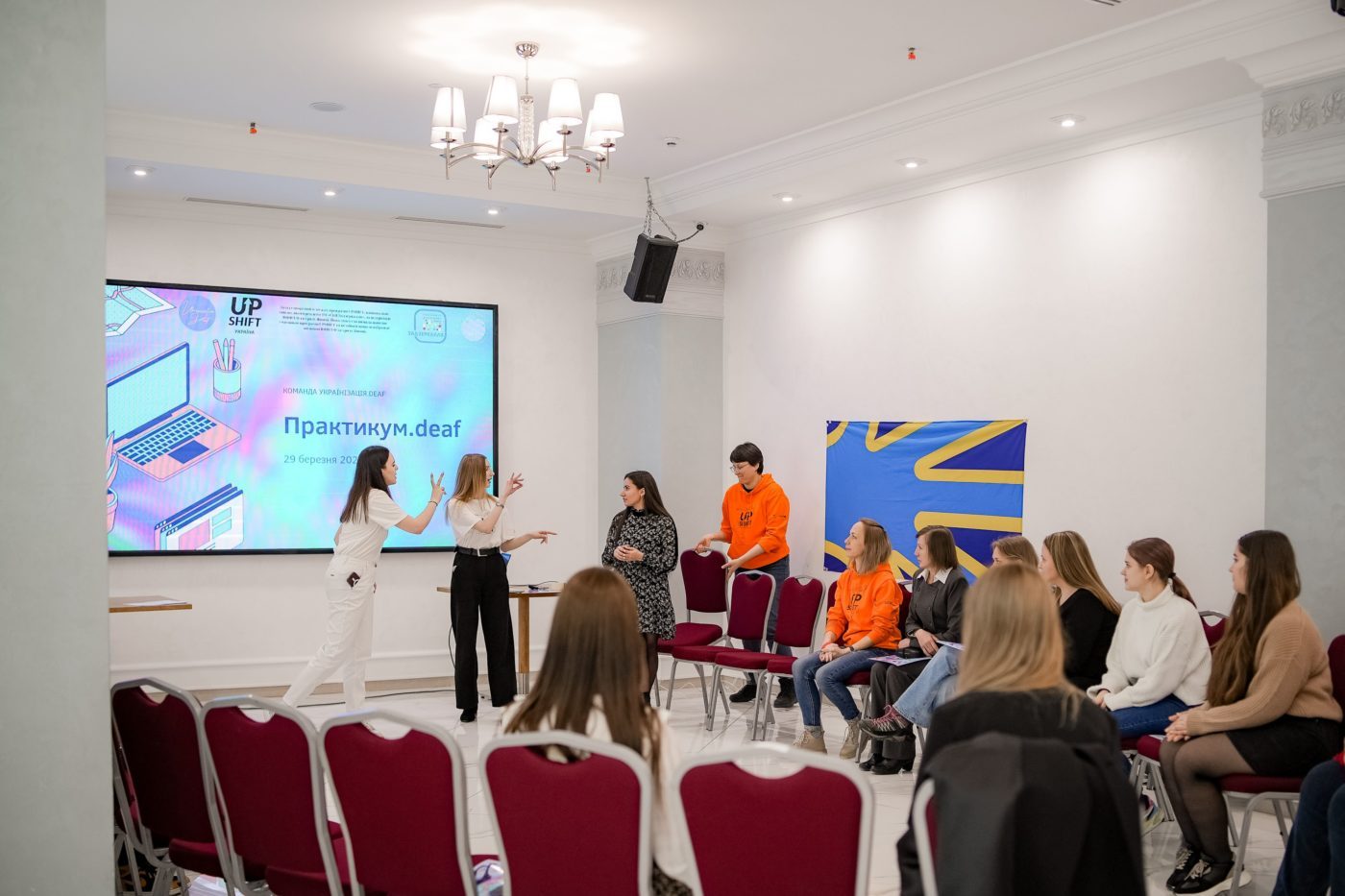 Молодь навчає чуючих допомагати людям з порушеннями слуху в екстрених ситуаціях 