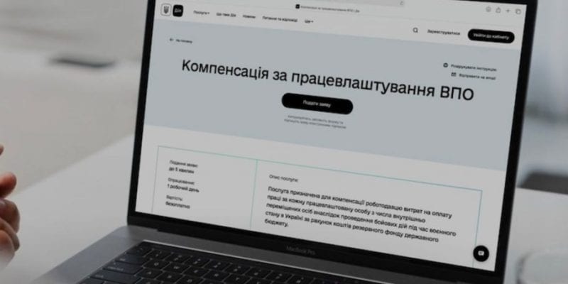 Роботодавці зможуть отримати компенсацію за працевлаштування ВПО: як це зробити