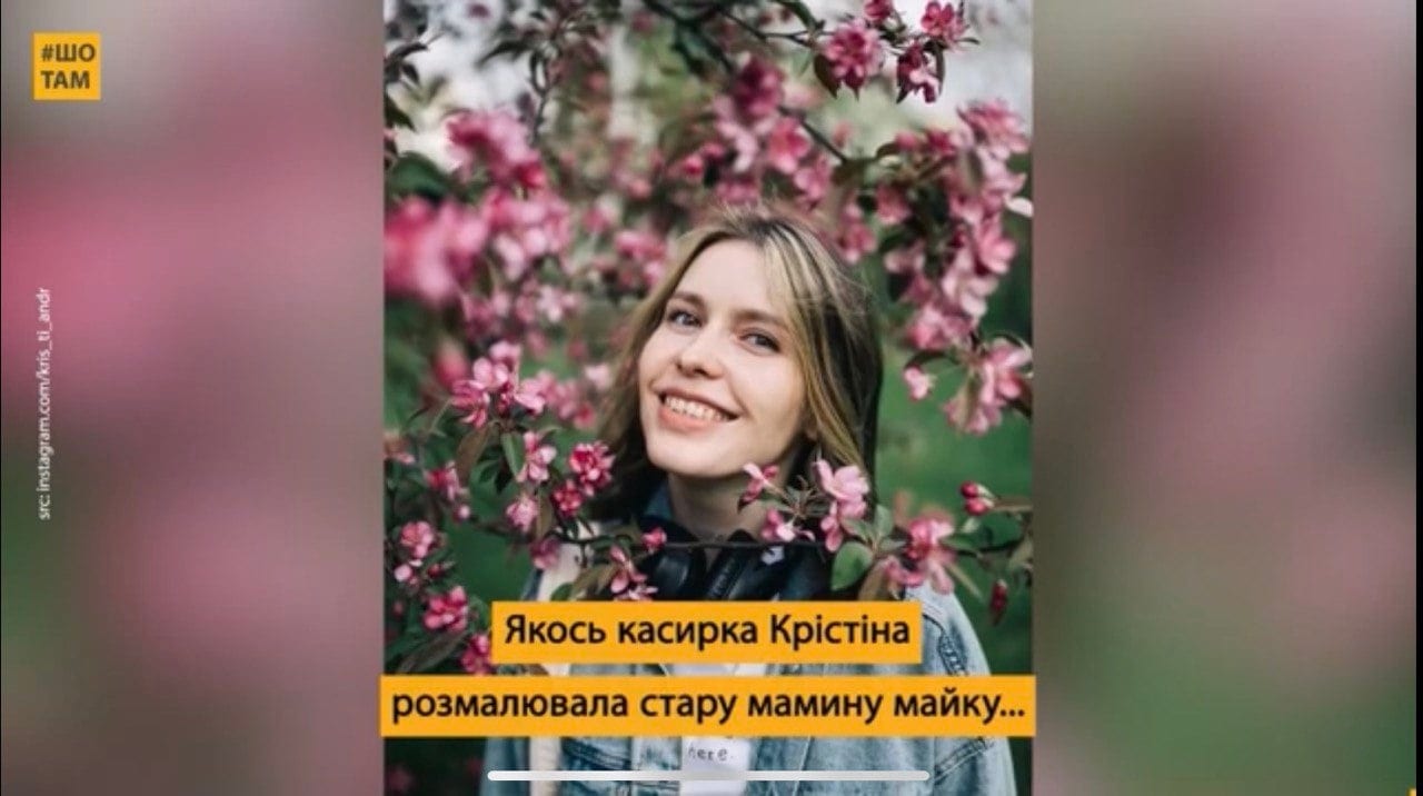 Світшоти з соняхами та маками, які купують у всьому світі