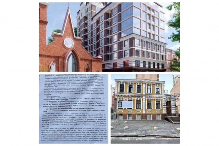 Петиція про заборону будівництва на місці історичної садиби у столиці зібрала необхідні голоси