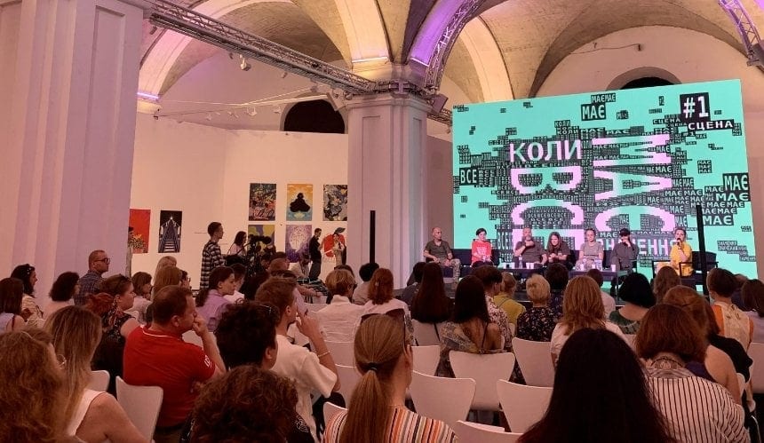 «Книжковий Арсенал» оголосив програму й запустив продаж онлайн-квитків