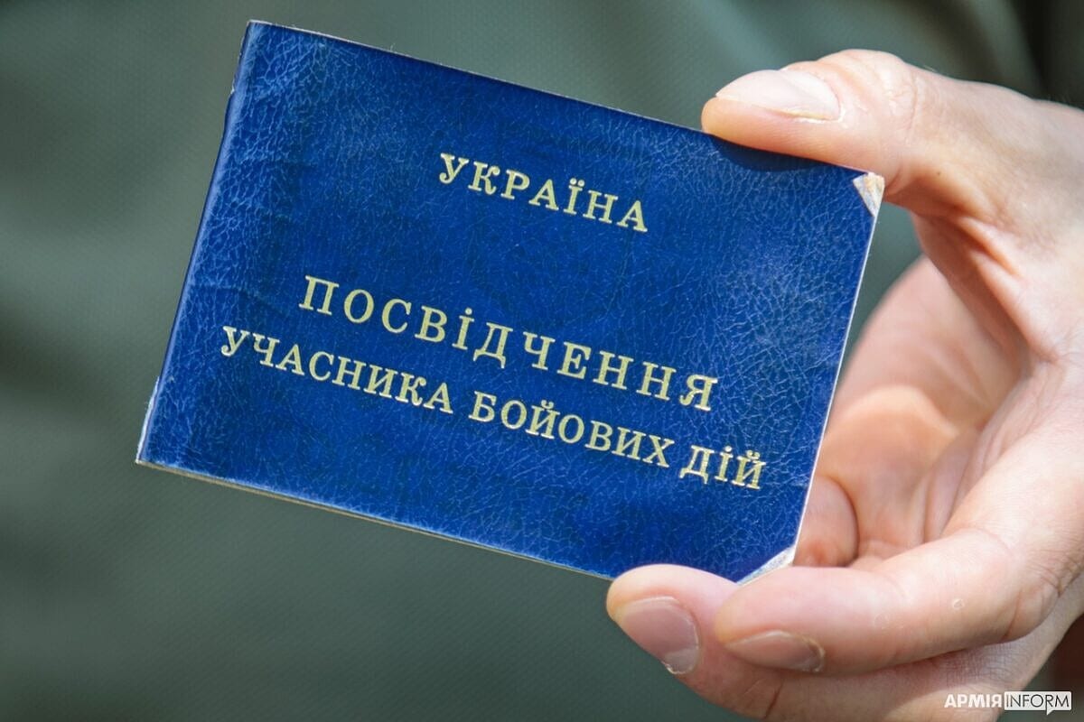 Що робити, якщо ви втратили або пошкодили посвідчення УБД: покрокова інструкція