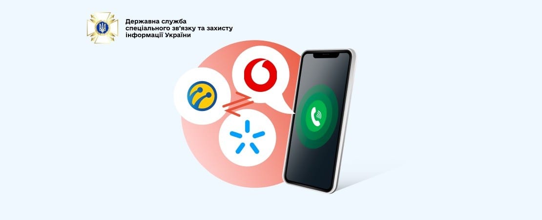 Як залишитися на звʼязку під час відключень електроенергії: практичні поради