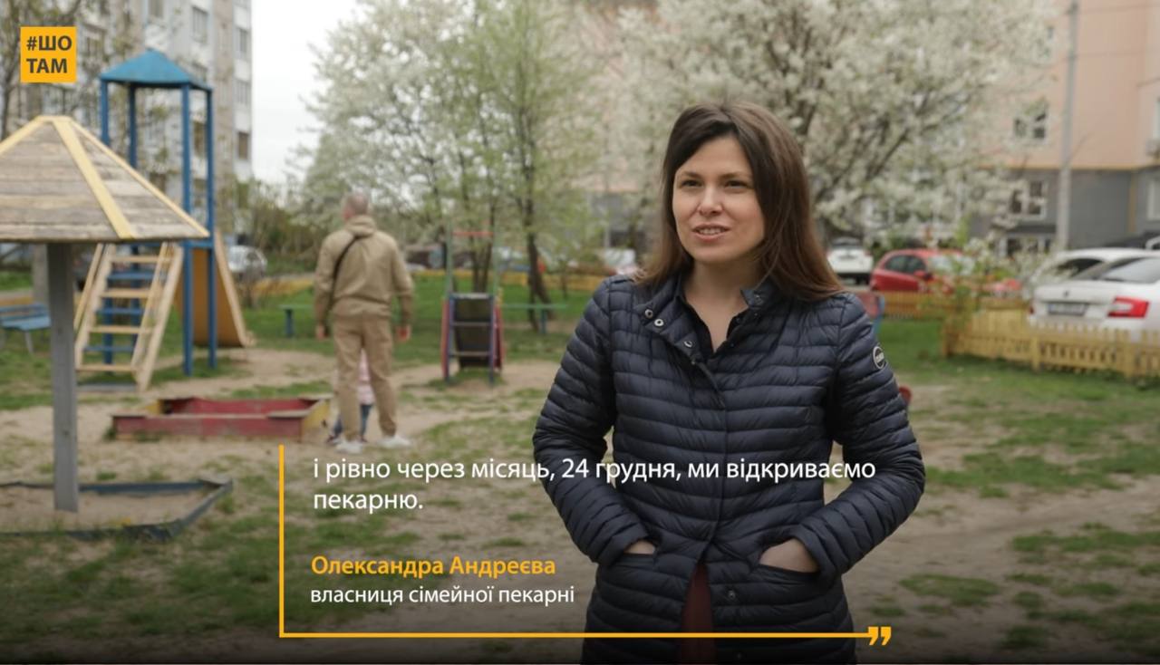 Круасани зі смаком Чернігова: як працює сімейна пекарня