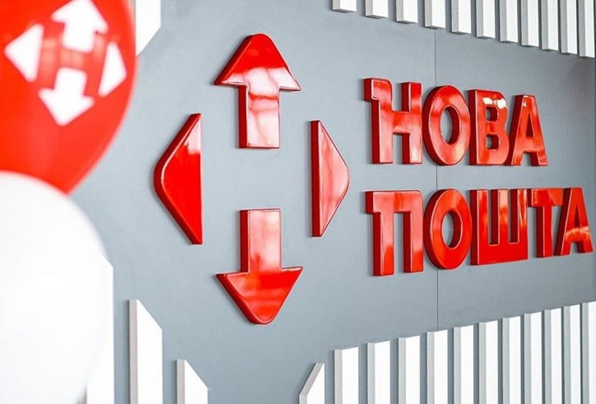 У “Новій пошті” зʼявилася послуга міжнародних переказів коштів