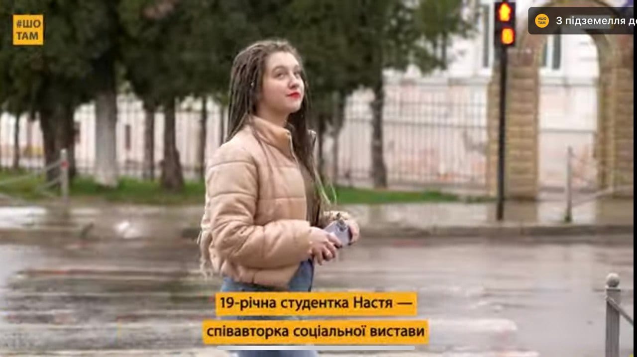 Як на Буковині розповідають про 40 видів домашнього насильства