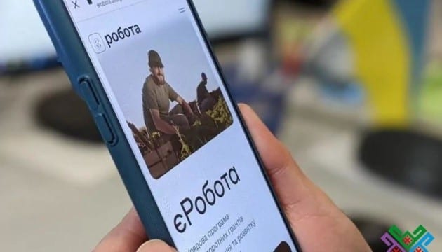 За програмою єРобота 38 ветеранів виграли гранти для розвитку власного бізнесу