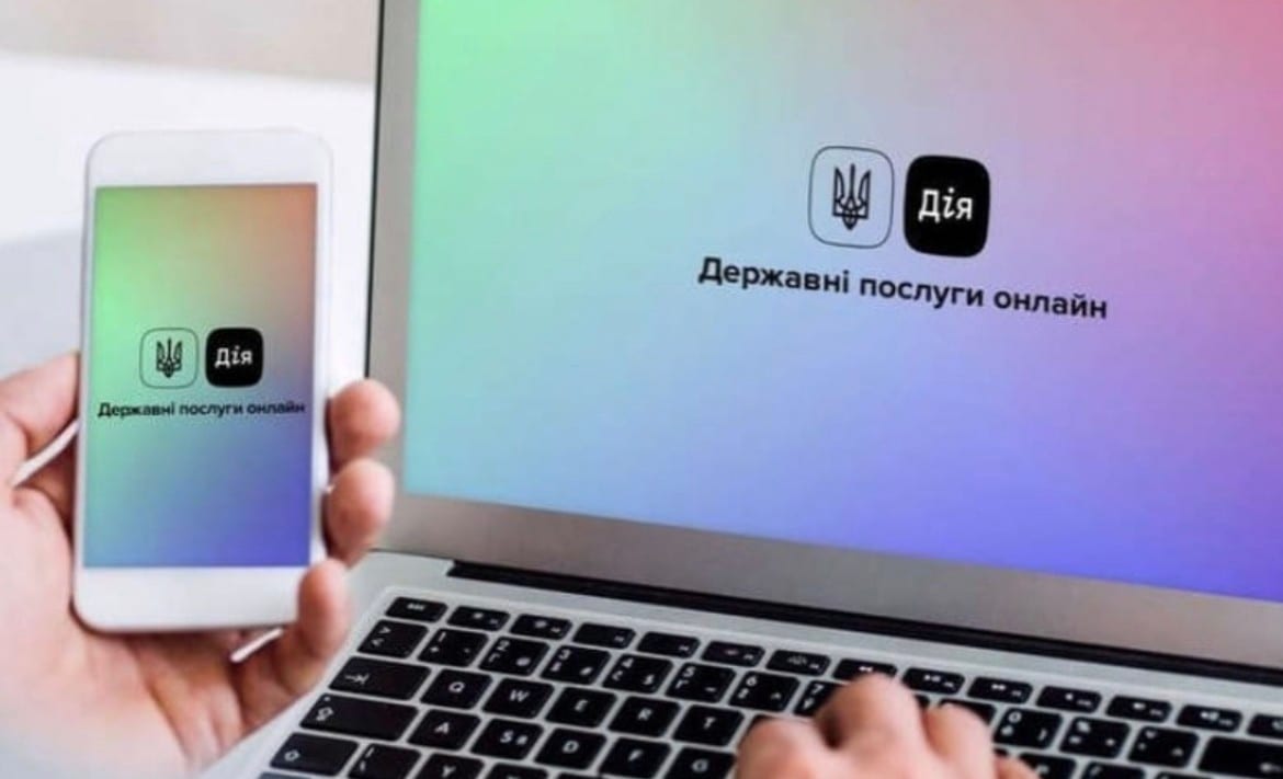 Для підприємців запустили сайт про інтеграцію сервісів «Дії» в бізнес