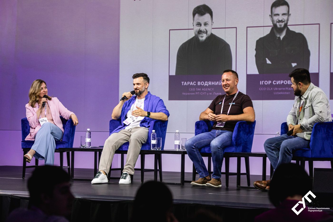 SUP DAY FORUM LVIV: трансформуємо виклики в можливості