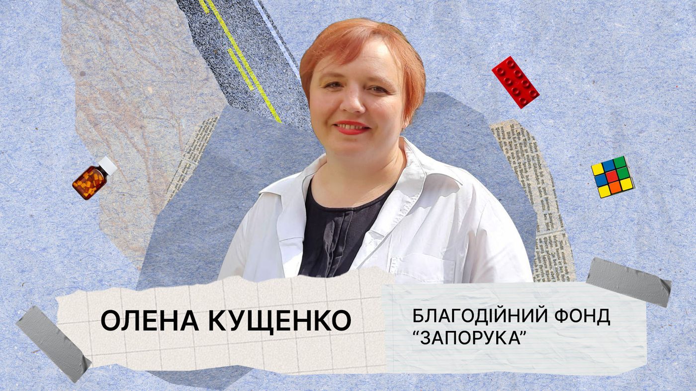 Гелієві кульки, біговел і Міні Маус. Як речі допомагають дітям полегшити одужання від раку