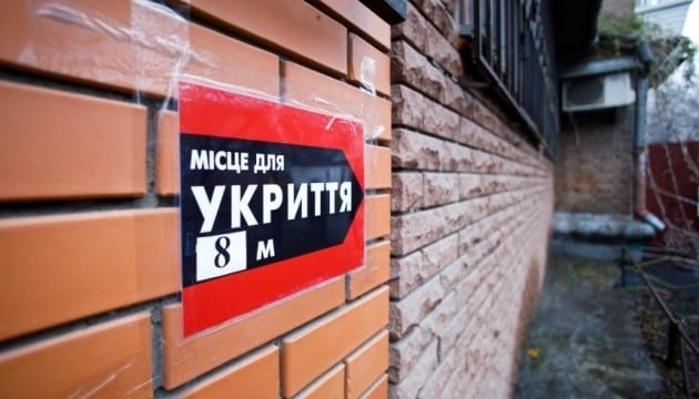 У Києві зʼявиться бомбосховище за 300 млн. грн.