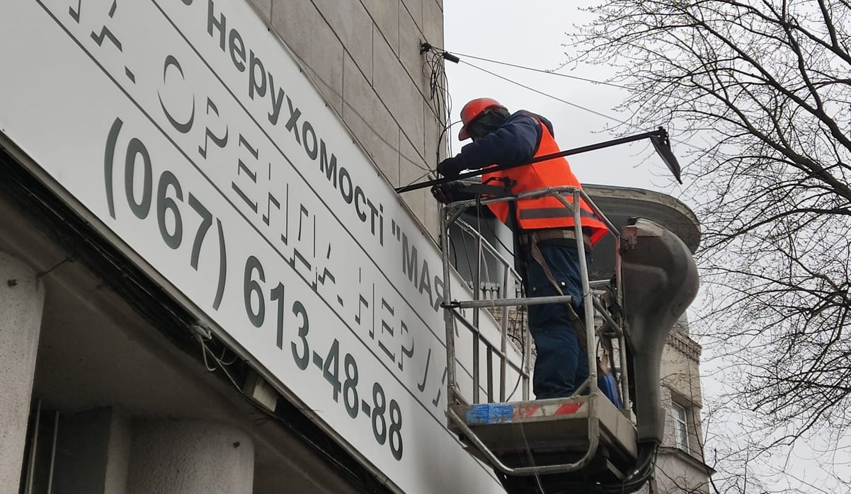 У столиці демонтують незаконні рекламні вивіски: де саме
